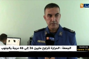 الأمن: نظام “Afis” يفك لغز أكثر من 120 قضية شهر ماي الماضي