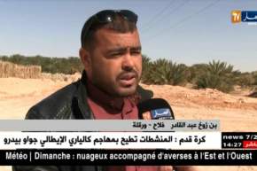 طقس/ رياح قوية و زوابع رملية تتسبب في إتلاف المحاصيل الزراعية بالجنوب