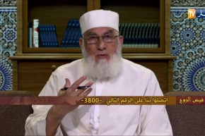 فيض الروح مع فضيلة الشيخ “محمد مكركب” ليوم الجمعة 09 فيفري 2018