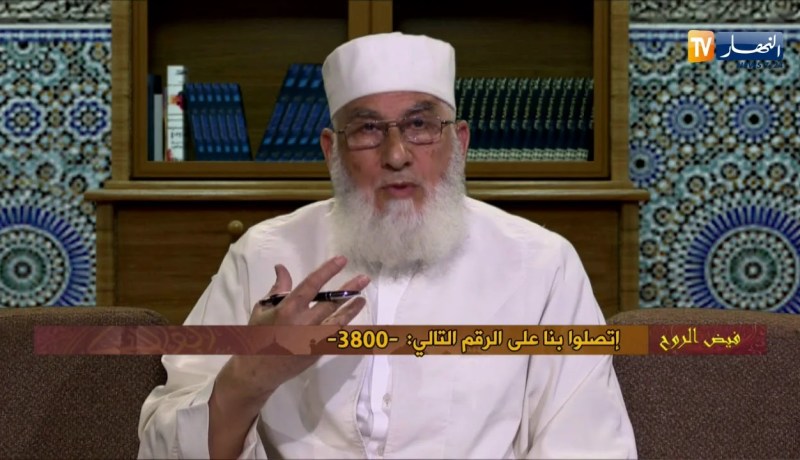 فيض الروح مع فضيلة الشيخ “محمد مكركب” ليوم الجمعة 09 فيفري 2018