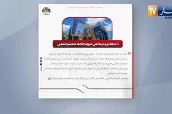 تسجيل 5 إصابات جديدة بفيروس كورونا بالدوري المصري