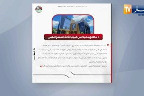 تسجيل 5 إصابات جديدة بفيروس كورونا بالدوري المصري