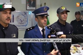 باتنة/ توقيف مشعوذ والعثور على عظام بشرية وطلاسم بتامشيط