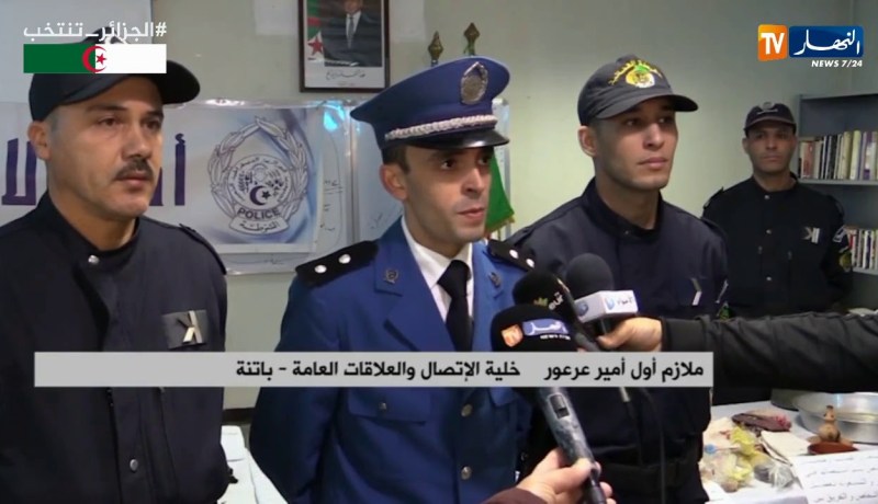 باتنة/ توقيف مشعوذ والعثور على عظام بشرية وطلاسم بتامشيط