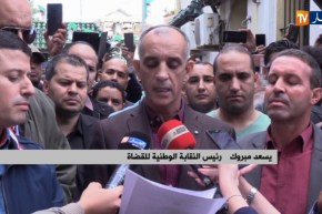 عدالة: النقابة الوطنية للقضاة تقرر توقيف العمل القضائي إبتداءا من اليوم