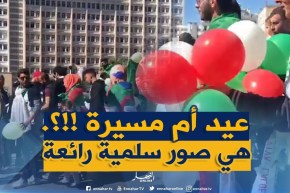 شاهد .. بـتوزيع “البالونات” أجواء العيد حيّة في المسيرة السلمية بوهران !!