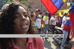 فنزويلا: غوايدو يحدد موعد دخول المساعدات في ظل تصاعد الإحتجاجات