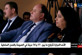 منتدى إعلامي حول موضوع الأمازيغية والخدمة العمومية