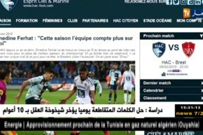 فرحات: تحسين الجانب البدني وأهميتي هما سبب تحسن مستواي هذا الموسم