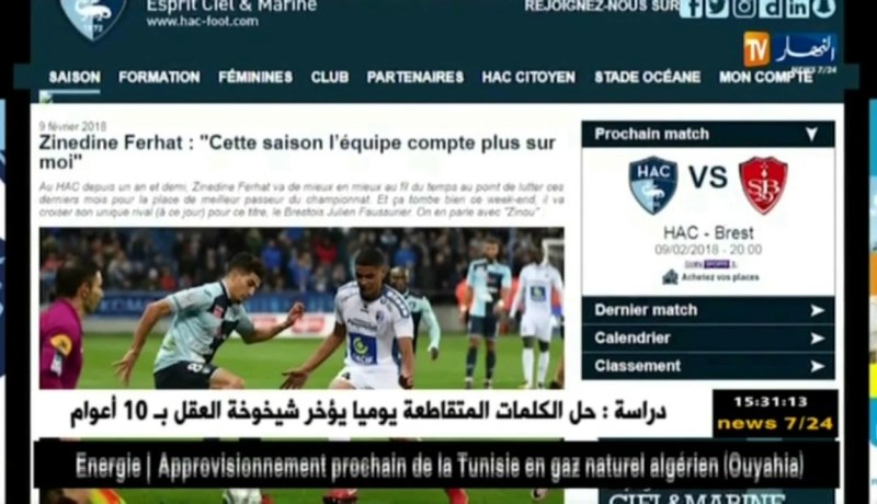 فرحات: تحسين الجانب البدني وأهميتي هما سبب تحسن مستواي هذا الموسم