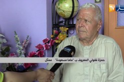 حمزة فيغولي: ميهوبي قتل الفنانين ووزيرة الثقافة الحالية لا أعرفها
