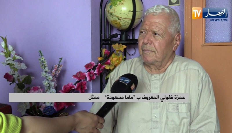 حمزة فيغولي: ميهوبي قتل الفنانين ووزيرة الثقافة الحالية لا أعرفها