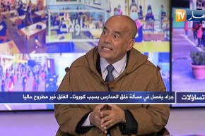كمال نواري: الأسابيع التي يدرسها التلاميذ تقلصت بسبب التفويج وقرار إبقاء المدارس مفتوحة صائب