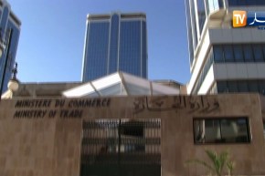 تجارة: تمديد آجال إستخراج السجلات الإلكترونية إلى غاية 31 جويلية 2019