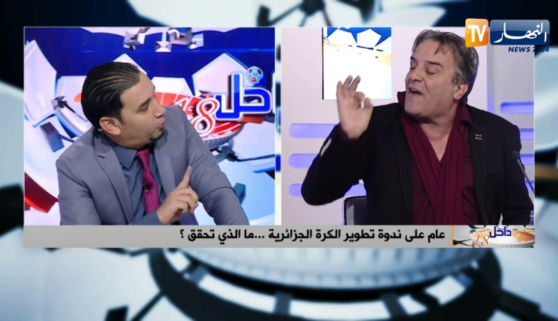 بغدادي: ليس لدي أي شيئ ضدّ زطشي أنا أنتقد الإتحادية فقط