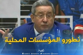 ولد قدور :” أهدافنا هي تطوير ودعم المؤسسات المحلية !! “
