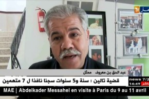 إنطلاق فعاليات الطبعة الـ 5 للأيام الوطنية”للوان مان شو” بولاية سطيف