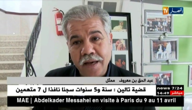 إنطلاق فعاليات الطبعة الـ 5 للأيام الوطنية”للوان مان شو” بولاية سطيف