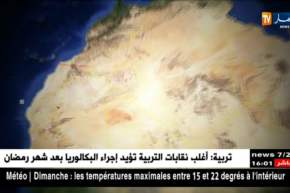 الجيش يوقف 4 تجار مخدّرات في عدة ولايات من الوطن في التاسع من شهر مارس !