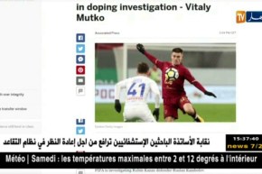 الفيفا تخضع لاعبي المنتخب الروسي للتحقيق في قضية المنشطات