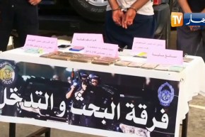جيجل : الأمن يحجز 01 كلغ من المخدرات ويوقف 03 أشخاص