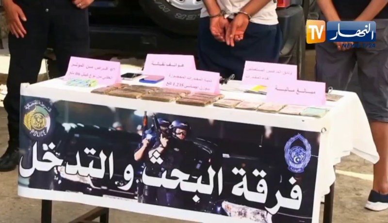 جيجل : الأمن يحجز 01 كلغ من المخدرات ويوقف 03 أشخاص