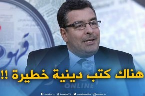 عدة فلاحي : ” واقع الكتاب الدّيني في الجزائر مزري..وهناك كتب أخطر من كُتب الجناح الذي غُلق!! “