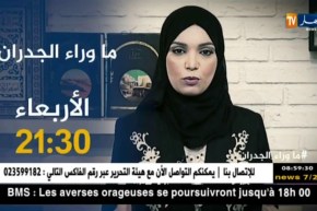 ماوراء الجدران : شاب مشهور في التزوير يتصرف في كل ممتلكات والده المرحوم..تأتيكم سهرة الأربعاء