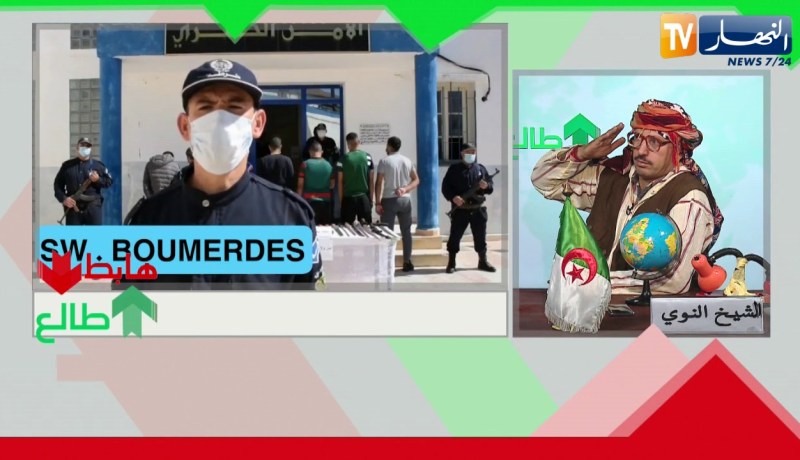 الشيخ النوي: أمن ولاية بومرداس يطيح بعصابة إجرامية.. يعطيكم الصحة يا أبناء الجزائر