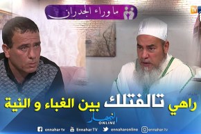 الشيخ شمس الدين: عليك تخليص رياض من السجن  9 ملايير ما فيها والو