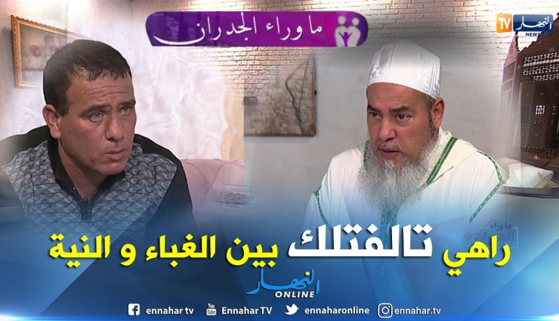 الشيخ شمس الدين: عليك تخليص رياض من السجن  9 ملايير ما فيها والو