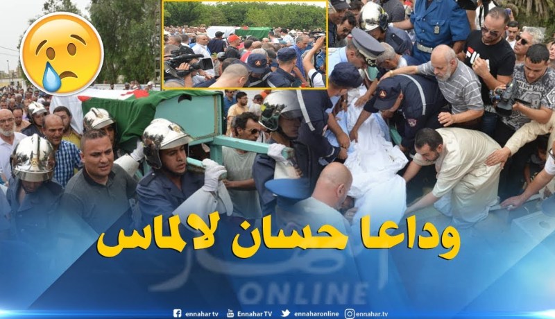 مراسيم تشييع جثمان الراحل أسطورة كرة القدم بالجزائر “حسن لالماس”