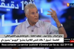 نوابغ الجزائر..جائزة نوبل..توظيف الطلبة..خارج إهتمام وزير التعليم العالي !!