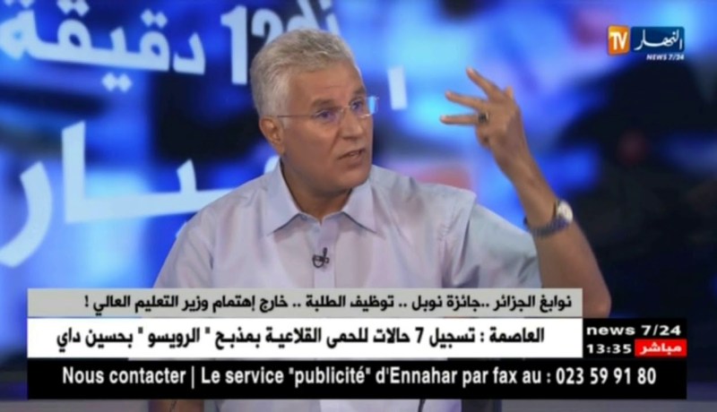 نوابغ الجزائر..جائزة نوبل..توظيف الطلبة..خارج إهتمام وزير التعليم العالي !!