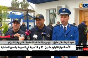 أمن العاصمة/ حجز 5 كلغ من الكيف والإطاحة بشيكة إجرامية متكونة من 9 أشخاص