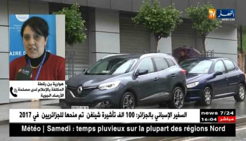 هوّارية بن رقطة: ” إضطراب جوّي سيمسّ المناطق الشمالية بداية من يوم السبت..!!”