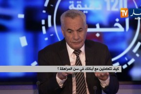 اتبع النصائح التالية للتعامل مع سلوكيات إبنك في سن المراهقة !!