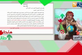 الشيخ النوي: رئيس الجمهورية لديه مسؤوليات كبيرة وهو مُلك لكامل الشعب.. ربي يوفقوا