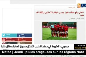 الجهاز الفني للأهلي المصري يحدد 21 أكتوبر كموعد الإلتحاق بالجزائر