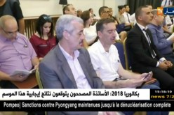 صناعة :  إتفاقية شراكة بين الجزائر و الهند لصناعة المحولات الكهرابئية