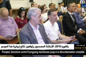 صناعة :  إتفاقية شراكة بين الجزائر و الهند لصناعة المحولات الكهرابئية