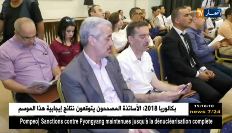 صناعة :  إتفاقية شراكة بين الجزائر و الهند لصناعة المحولات الكهرابئية