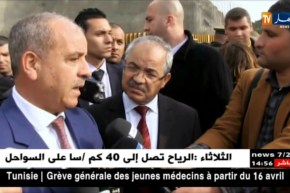 النشرة الأمازيغية ليوم الإثنين 9 أفريل 2018