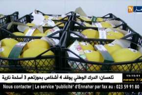 فلاحة/ المنتوج المحلي…البحث عن النوعية عوض الكمية للتصدي للإستيراد