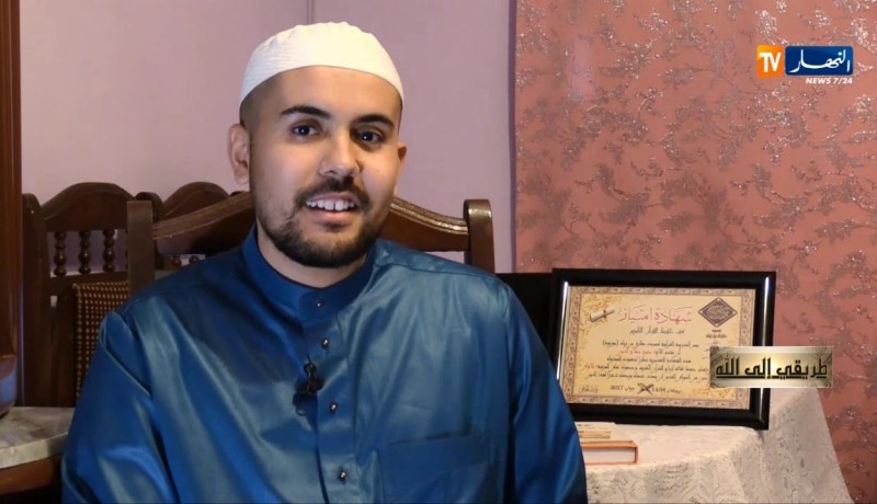 طريقي إلى الله/ “صلاح الدين”…القرآن شفاء لما في الصدور