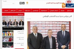 ألان جيراس مدربا جديدا للمنتخب التونسي خلفا لفوزي البنزرتي