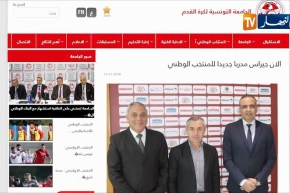 ألان جيراس مدربا جديدا للمنتخب التونسي خلفا لفوزي البنزرتي