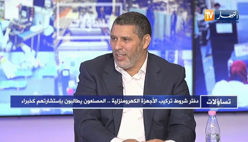 تساؤلات: دفتر شروط تركيب الأجهزة الكهرومنزلية.. المصنعون يطالبون بإستشارتهم كخبراء