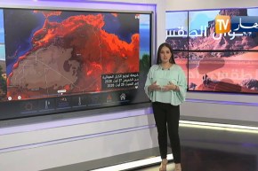 أحوال الطقس / إستمرار درجات حرارة مرتفعة على هذه المناطق