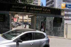 مجلس مساهمات الدولة يكشف تجاوزات في تسيير المجمعات الصناعية الكبرى